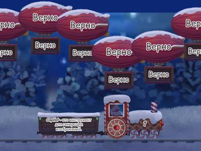 Работа с чатом GPT