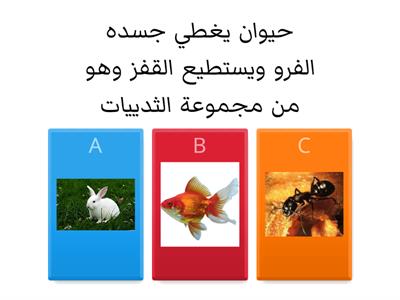 أنواع الحيوانات