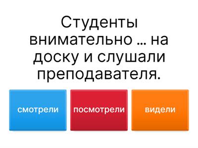 А2 №4 ЛЕКСИКА. ГРАММАТИКА