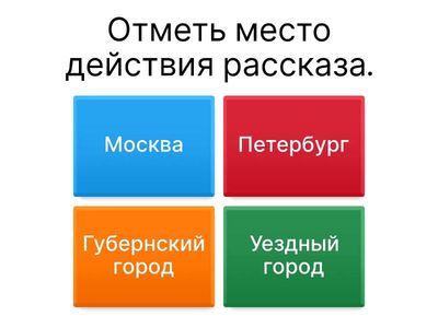 После бала