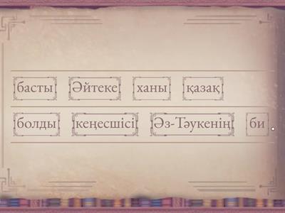 Дыбыс үндестігі