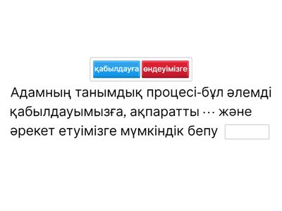 психология