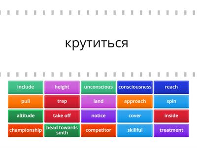  Solutions PI 4F