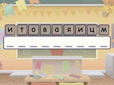 психодиагностика 3