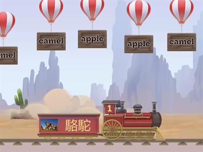 FUN WORLD - unit1、2、3