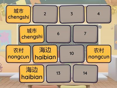 Smart Start: Matching Pairs