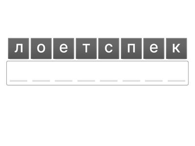 Прилад для спостереження за космічними об'єктами