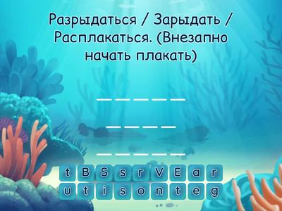 C1 Feelings and reactions 5