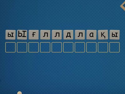 Ылғалдылық