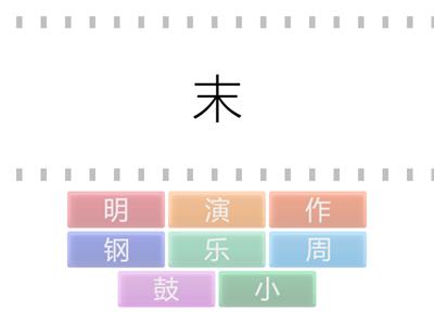 Сизова АА 8 класс. 6 урок. Лексика