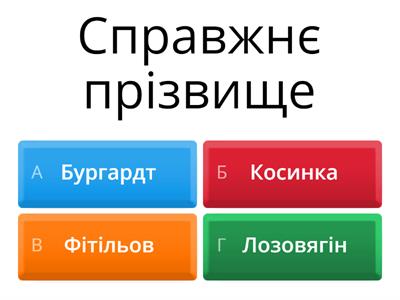М.Хвильовий. Біографія