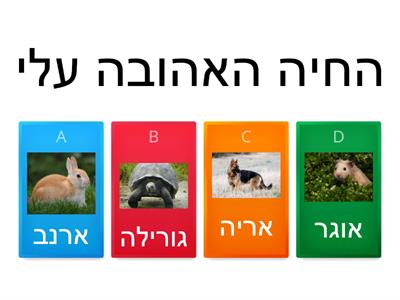    מי מכיר את יותם פרידמן ?