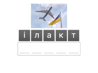 Буква К
