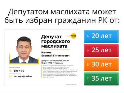 9-11кл Основы права Конституционное п\р