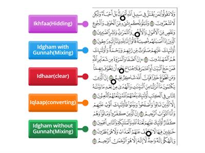  Rules of Noon sakin&Tanween 