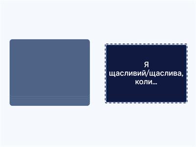 Ранкове коло