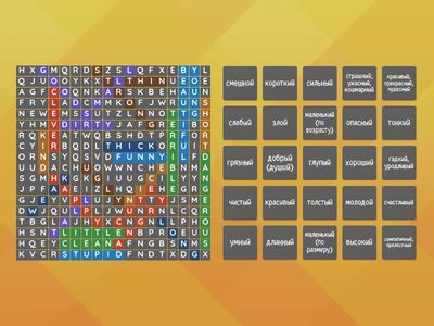 Приметы (английский язык)