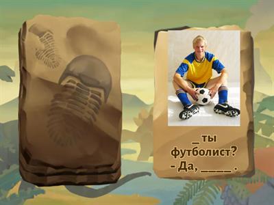  am is are перевод