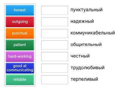  5G Personal qualities (Solutions Pre-Int)