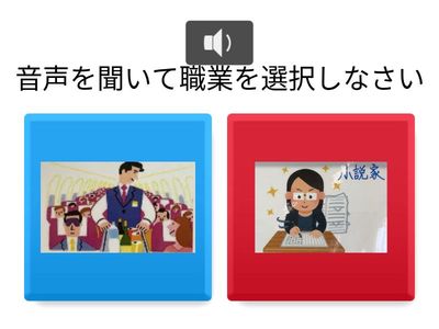 6年　職業　LEVEL2