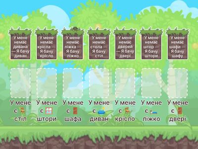 Меблі у родах