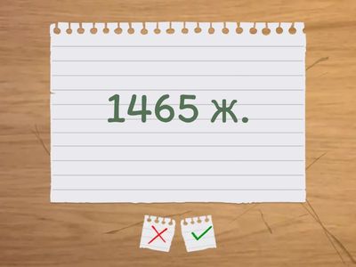 100 дата қт 2025-2026