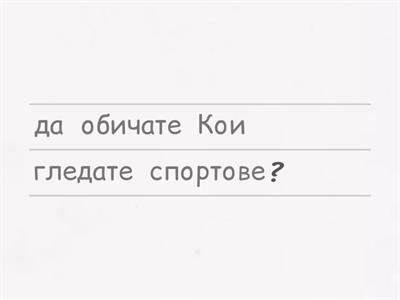 A2 - Interview Questions 02