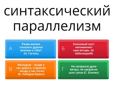 средства выразительности