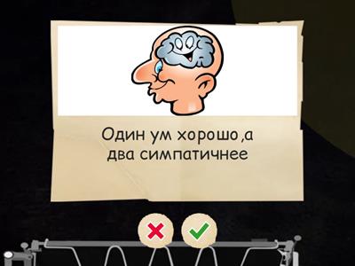 Чит. грамотность 