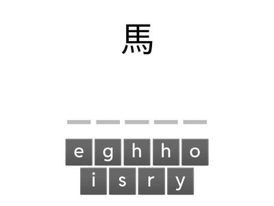 五英語學扶聽辨常用語或句子_1141114-2