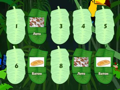 Т_ в середині слова