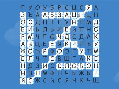 Текстовий процесор