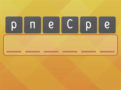 Атамұраң-асыл қазынаң 