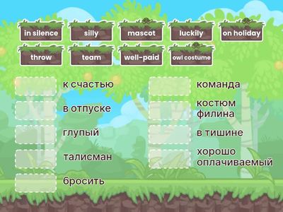 excell 5 стр. 145-144 4a