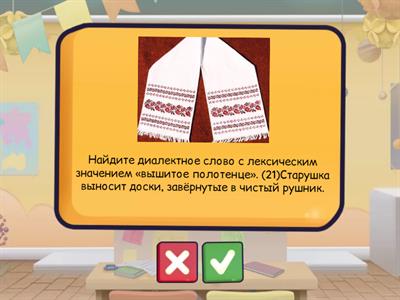 12 задание ОГЭ