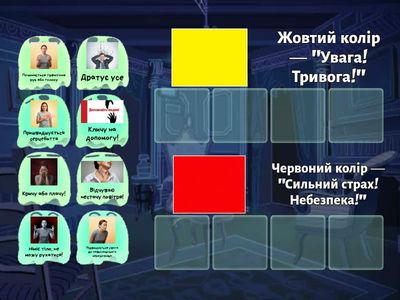  Я знаю про страх все