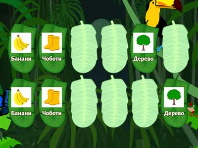 Слова 2 тип ССС