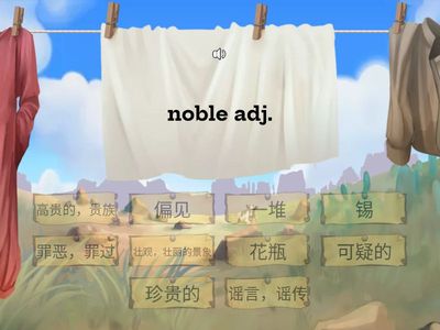 Essential 3 Unit 27-2