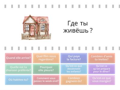 Interrogation + 1er groupe