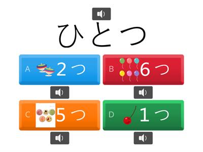 counting up to 10 using つ