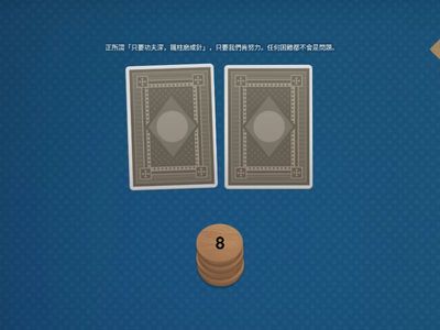 小六標點符號ep1