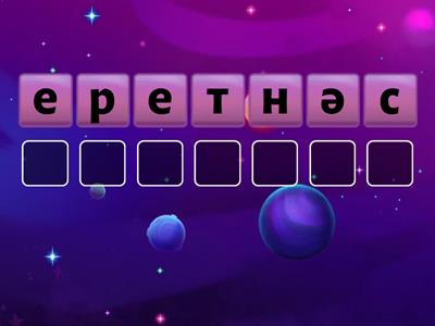 психологияя