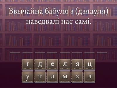 6 клас. Рознаскланяльныя назоўнікі.