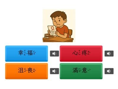 情緒偵探1_特工365