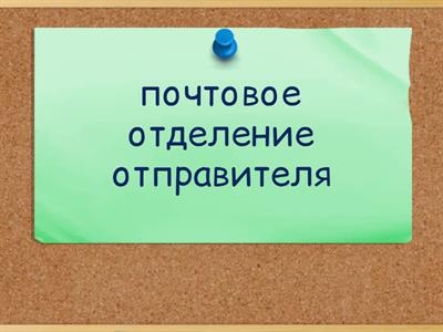 Французский 