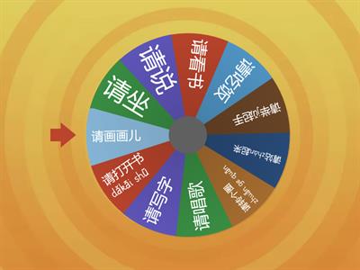 ES2 3 урок 请... ! 