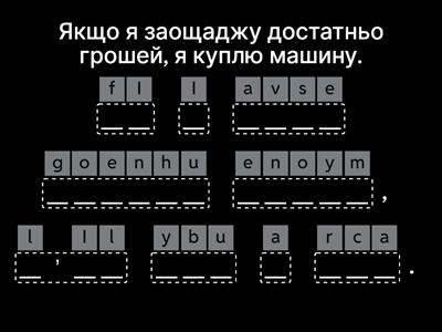 Conditionals: zero & first conditionals (English Grammar) [2]