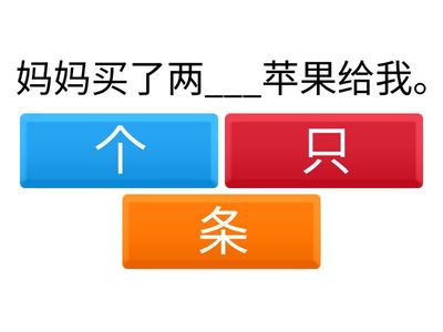 三年级语法练习（一）17112025