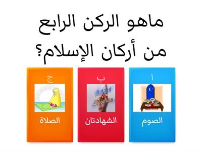 درس رمضان (رانيا الدسوقي)