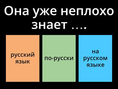 Лексика B1 2️⃣